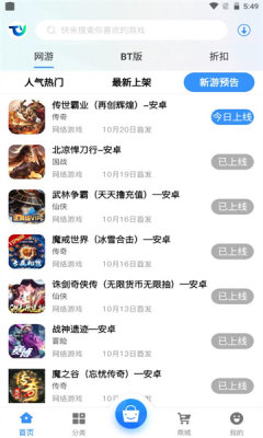 腾越手游app.jpg