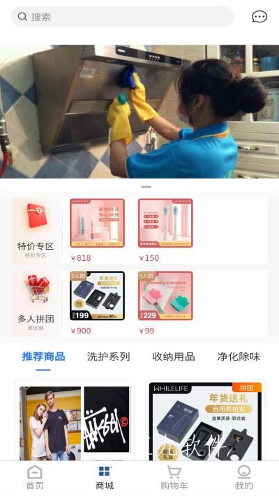 睦岚致家 睦岚致家