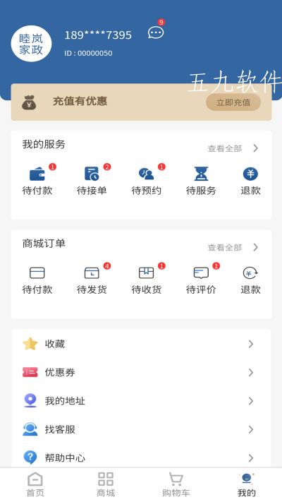 睦岚致家 睦岚致家