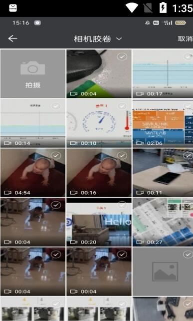 视频剪辑速剪app.jpg 视频剪辑速剪app.jpg