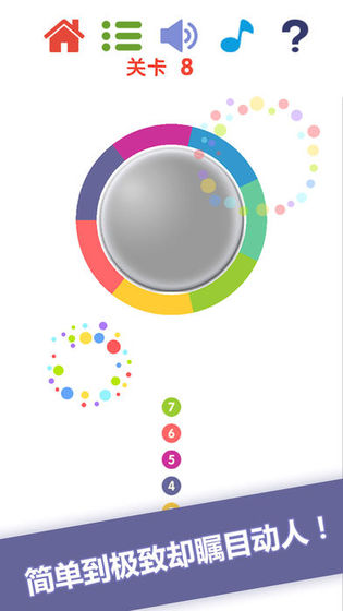 见缝插针模拟器 见缝插针模拟器