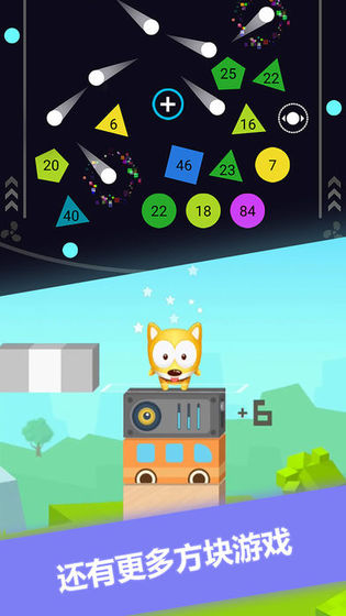 见缝插针模拟器 见缝插针模拟器