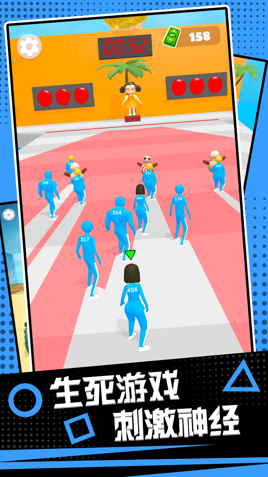 真实鱿鱼模拟器 真实鱿鱼模拟器