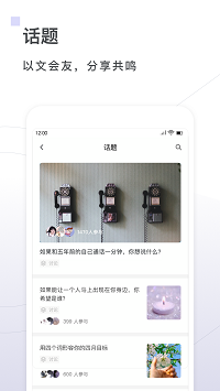 句读app.png