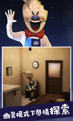 罗德冰淇淋工厂6中文版