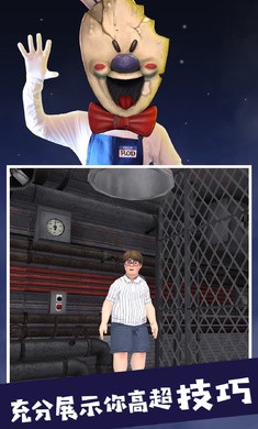 罗德冰淇淋工厂6中文版