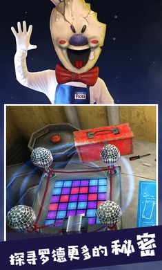 罗德冰淇淋工厂6中文版