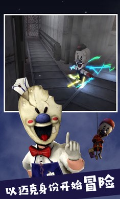 罗德冰淇淋工厂6中文版