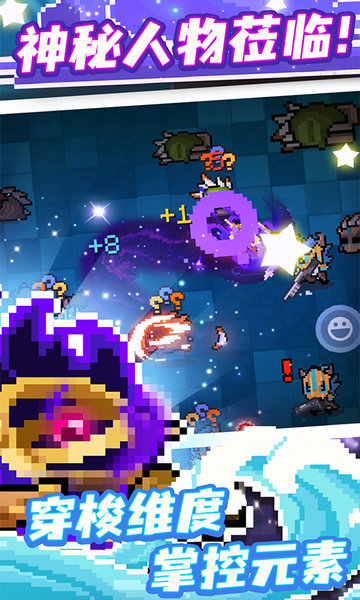 元气骑士2021最新版