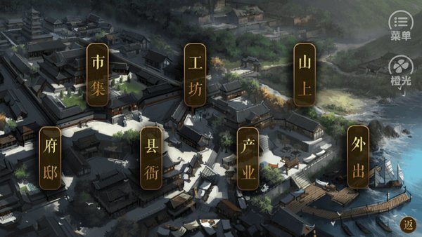 从贫民到皇帝金手指2021最新版 从贫民到皇帝金手指2021最新版