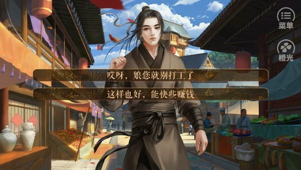 从贫民到皇帝金手指2021最新版 从贫民到皇帝金手指2021最新版