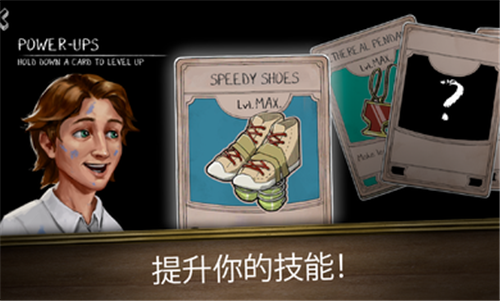 无尽逃亡 无尽逃亡