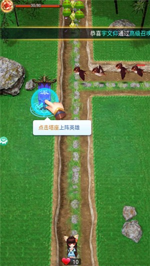 消灭牛头人 消灭牛头人