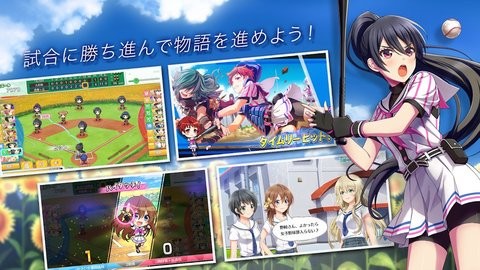 八月的棒球甜心汉化版