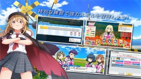 八月的棒球甜心汉化版