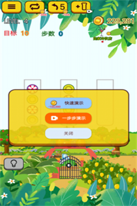 水果乐拼拼免费