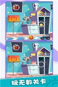 找茬小侦探2手机游戏