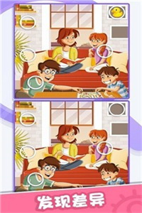 找茬小侦探2手机游戏