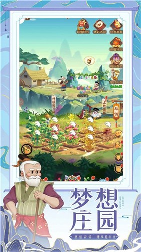 葫芦娃大作战 葫芦娃大作战