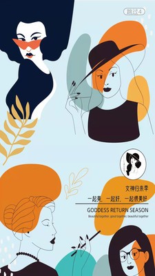 女神归来季 女神归来季