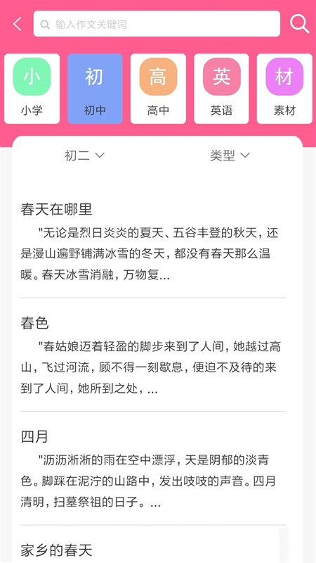 喵学王app.jpg
