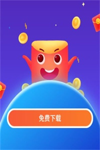 疯狂的汉字免费