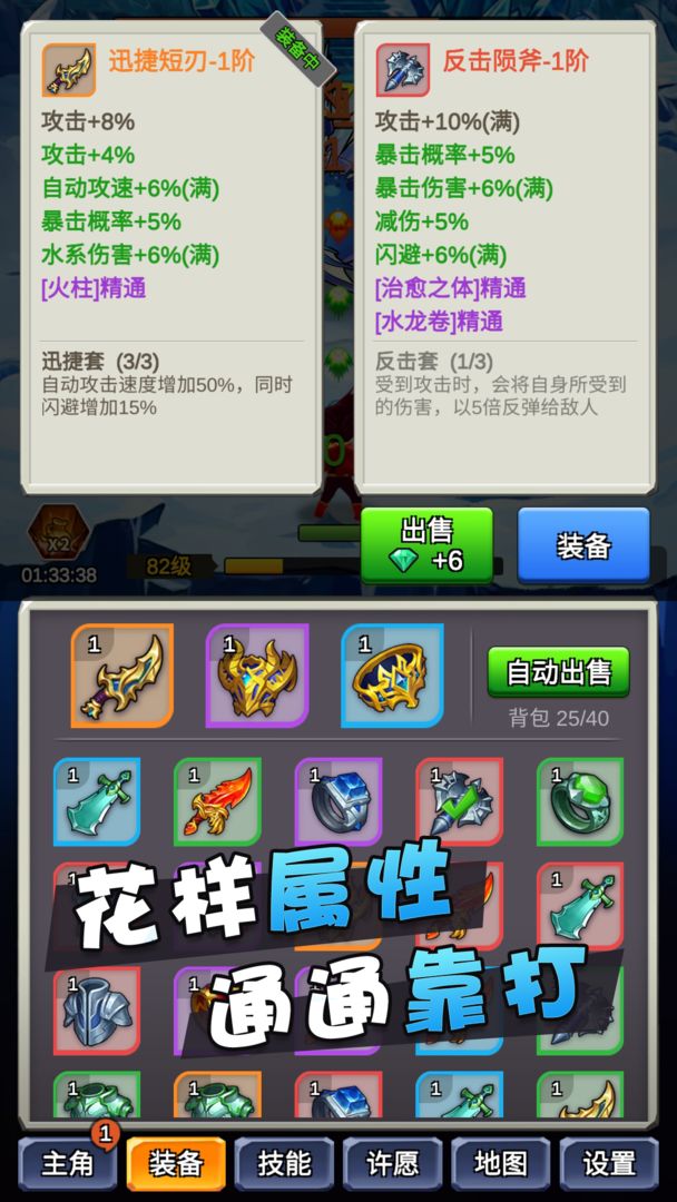 某不稳定的气功波免广告