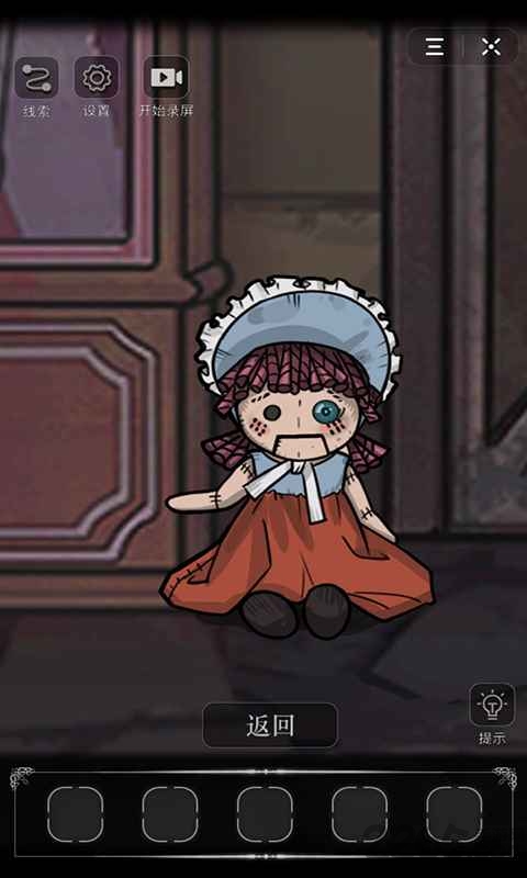 密室侦探完整版