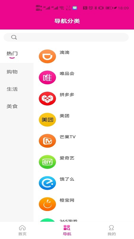 蜜蚁app.jpg