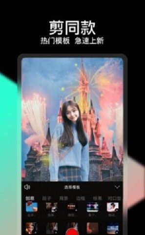 轻册视频剪辑 轻册视频剪辑