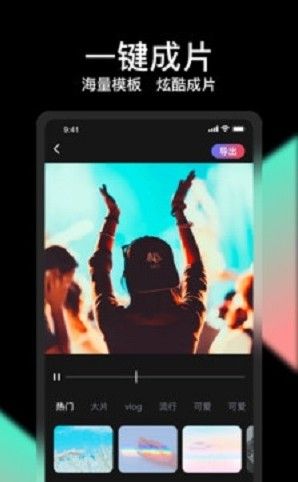 轻册视频剪辑 轻册视频剪辑