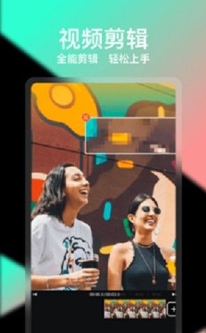 轻册视频剪辑 轻册视频剪辑