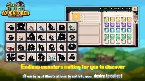 冒险者公会汉化版