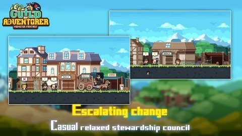 冒险者公会汉化版