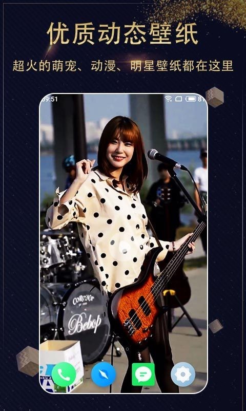 动漫壁纸精选app.jpg 动漫壁纸精选app.jpg