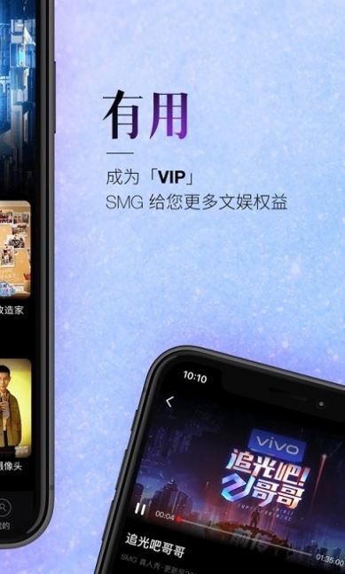 百视TVapp.jpg