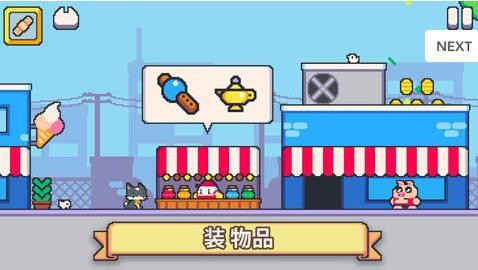 超级猫兄弟2万圣节版