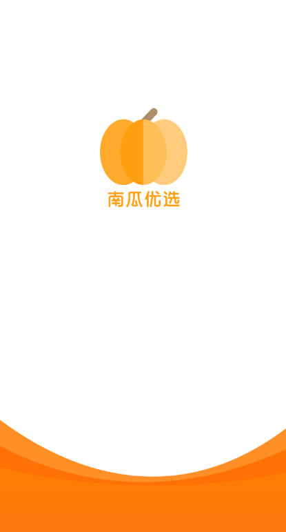 南瓜优选.png