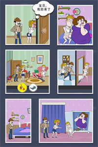 名侦探指南手机版