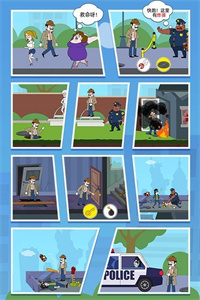 名侦探指南手机版