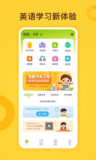 小迪学识app.jpg