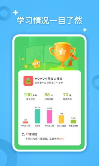 小迪学识app.jpg