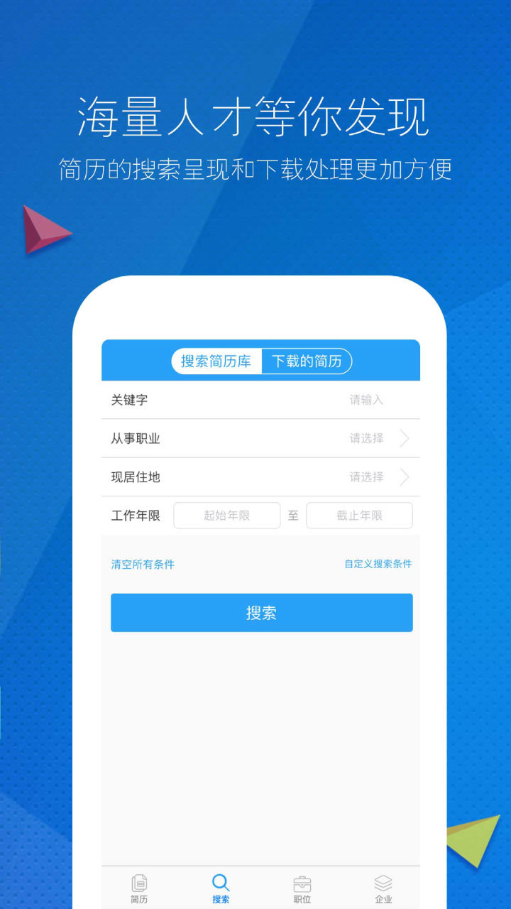 新安人才网 新安人才网