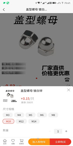 普盛力app.jpg