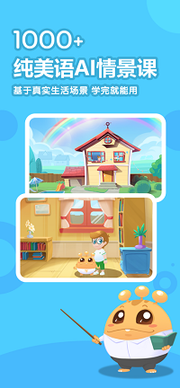 嘟比英语app.png 嘟比英语app.png