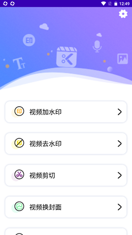 快趣剪辑视频编辑器app.png 快趣剪辑视频编辑器app.png