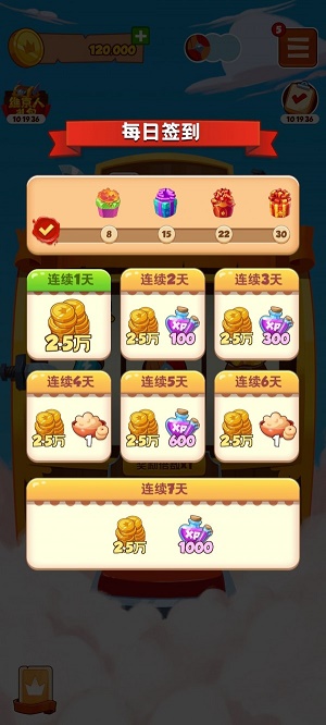 水果忍者闯关记 水果忍者闯关记