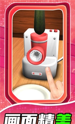 解压宝典 解压宝典