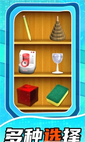 解压宝典 解压宝典