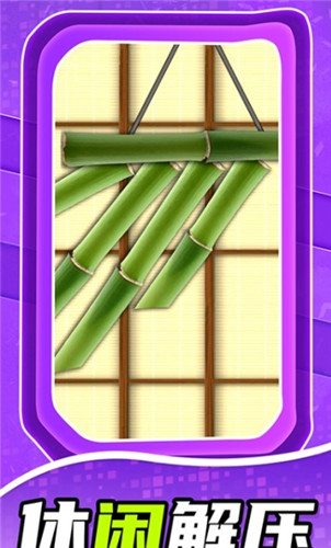 解压宝典 解压宝典